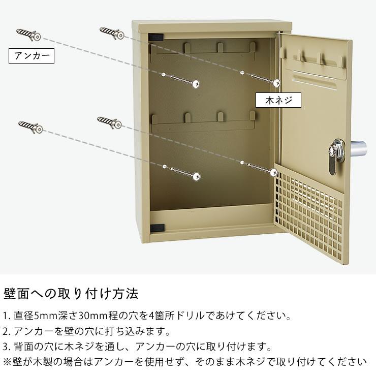 SETOCRAFT（セトクラフト） キーボックス ロッカー : 家具の里 - 通販