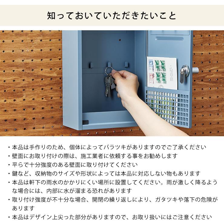 SETOCRAFT（セトクラフト） キーボックス ロッカー : 家具の里 - 通販
