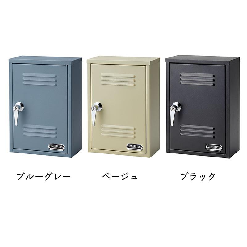 SETOCRAFT（セトクラフト） キーボックス ロッカー : 家具の里 - 通販