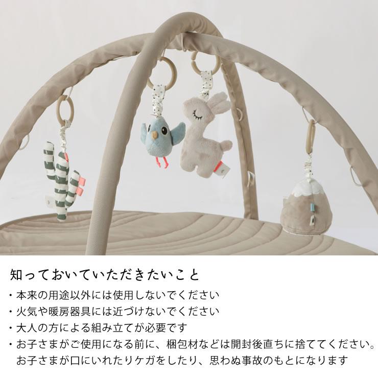Done by Deer（ダンバイディア） アクティビティ プレイマット : 家具