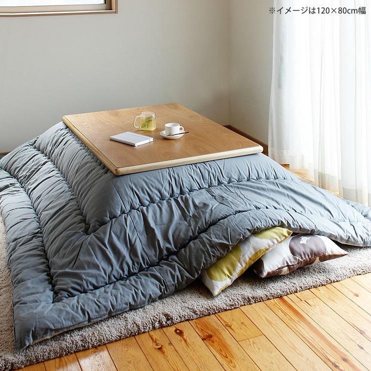 コタツ天板・こたつ天板単品 正方形 90cm角 木製（タモ材） : 家具の里