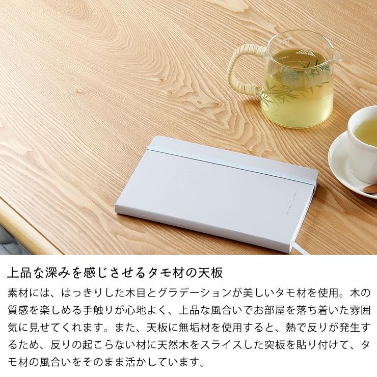 コタツ天板・こたつ天板単品 長方形 120cm幅 木製（タモ材） : 家具の