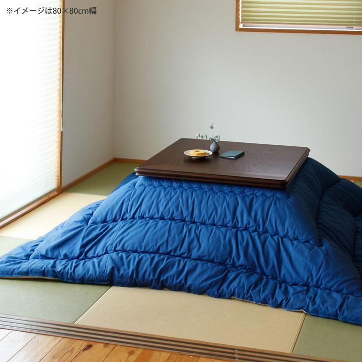 こたつ天板90丸ナラ節入り日本製・アウトレット こたつ板 こたつ天板