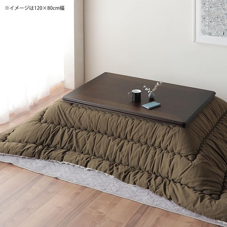 コタツ天板・こたつ天板単品　長方形 180cm幅　木製（ナラ材）　※キャンセル不可_10