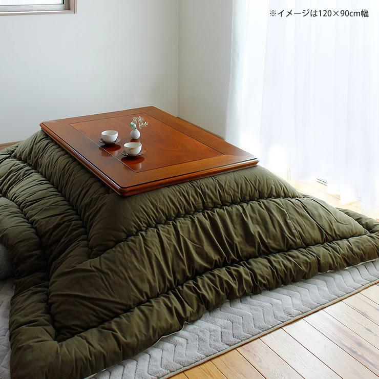 コタツ天板・こたつ天板単品 長方形 105cm幅 木製(ケヤキ材 コタツ天板・こたつ天板単品 長方形 105cm幅 木製(ケヤキ材