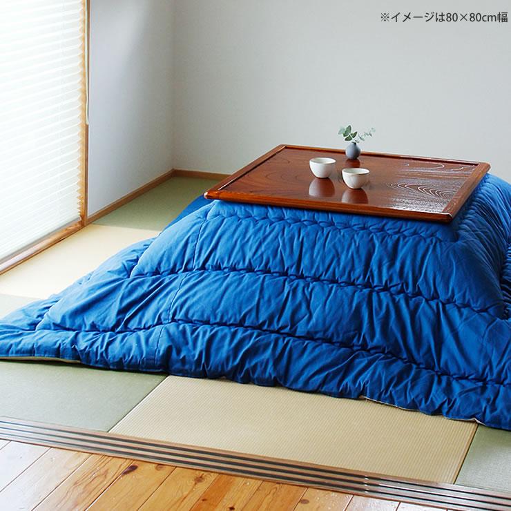 コタツ天板・こたつ天板単品 正方形 85cm角 木製（両面ケヤキ材