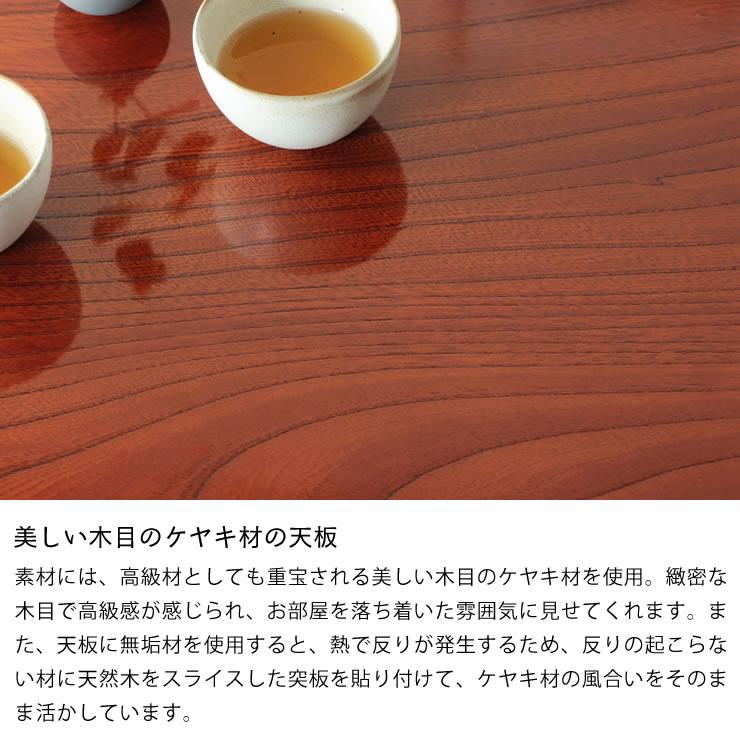 コタツ天板・こたつ天板単品 正方形 90cm角 木製（両面ケヤキ材