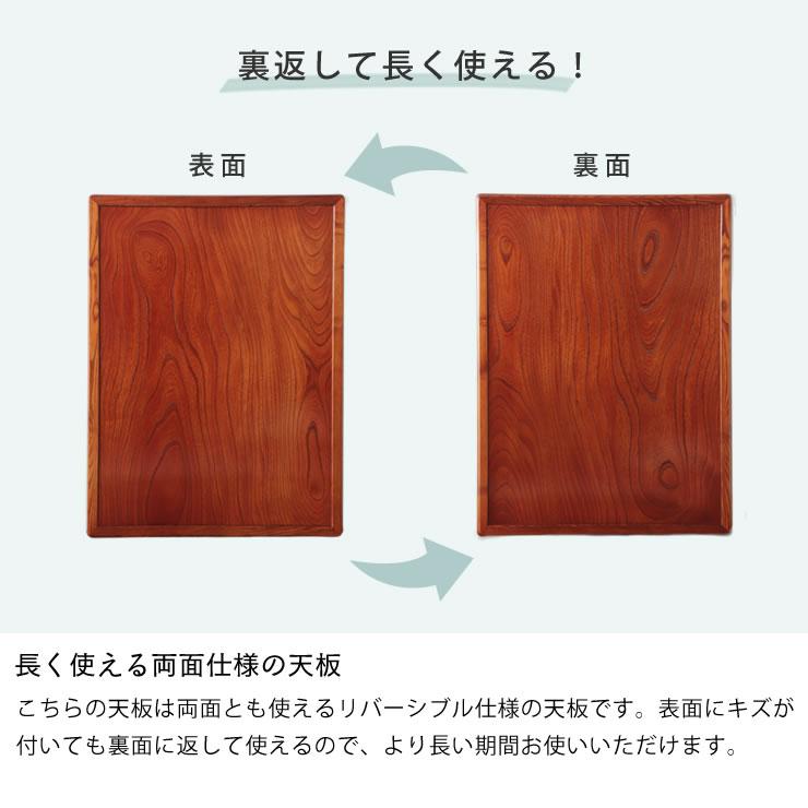 コタツ天板・こたつ天板単品 長方形 120cm幅 木製(両面ケヤキ材 コタツ天板・こたつ天板単品 長方形 120cm幅 木製(両面ケヤキ材