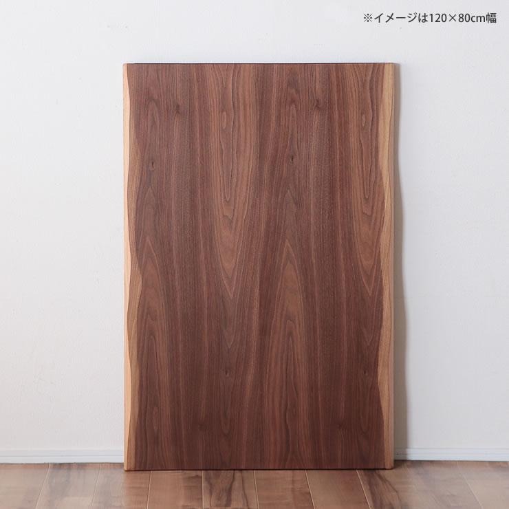コタツ天板・こたつ天板単品 長方形 180cm幅 木製(皮付き コタツ天板・こたつ天板単品 長方形 180cm幅 木製(皮付き