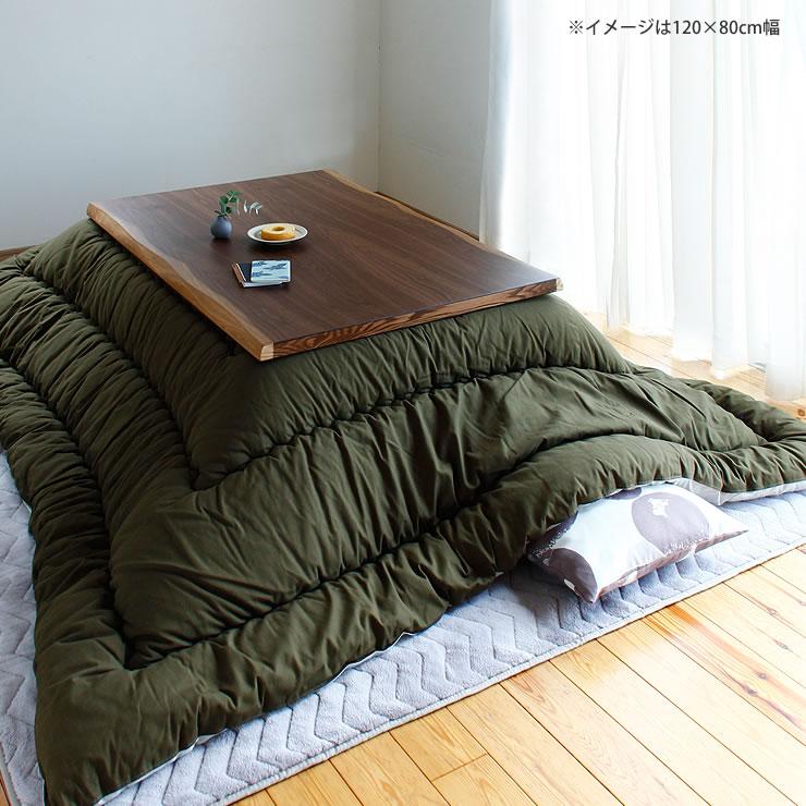 コタツ天板・こたつ天板単品 長方形 180cm幅 木製(皮付き コタツ天板・こたつ天板単品 長方形 180cm幅 木製(皮付き