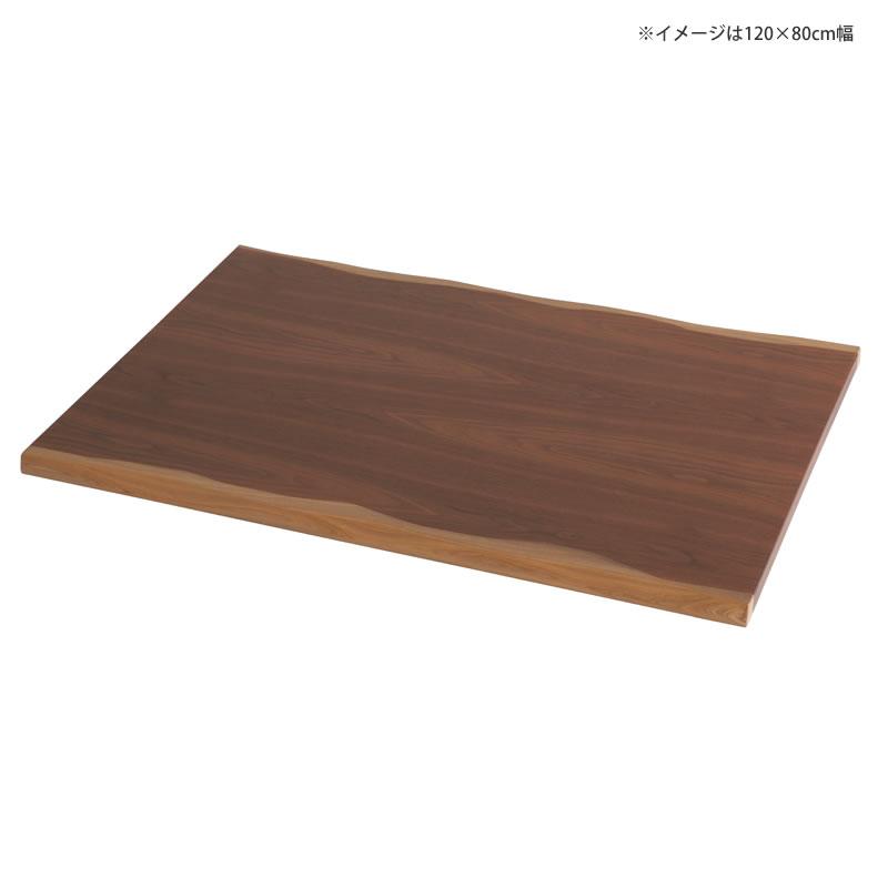 コタツ天板・こたつ天板単品 長方形 180cm幅 木製(皮付き コタツ天板・こたつ天板単品 長方形 180cm幅 木製(皮付き