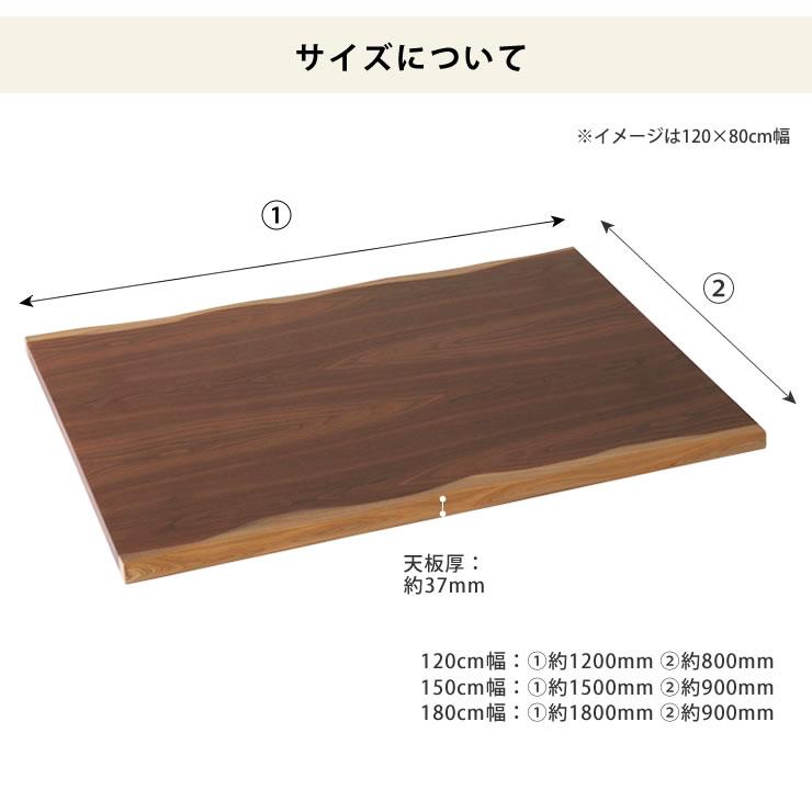 コタツ天板・こたつ天板単品 長方形 180cm幅 木製(皮付き コタツ天板・こたつ天板単品 長方形 180cm幅 木製(皮付き
