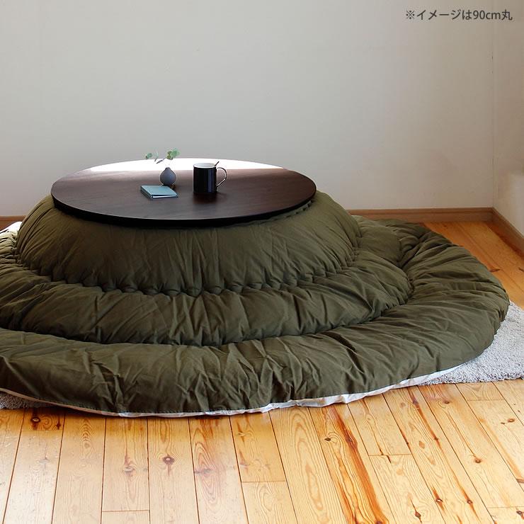 コタツ天板・こたつ天板単品 円形 90cm丸 木製（サクラ材