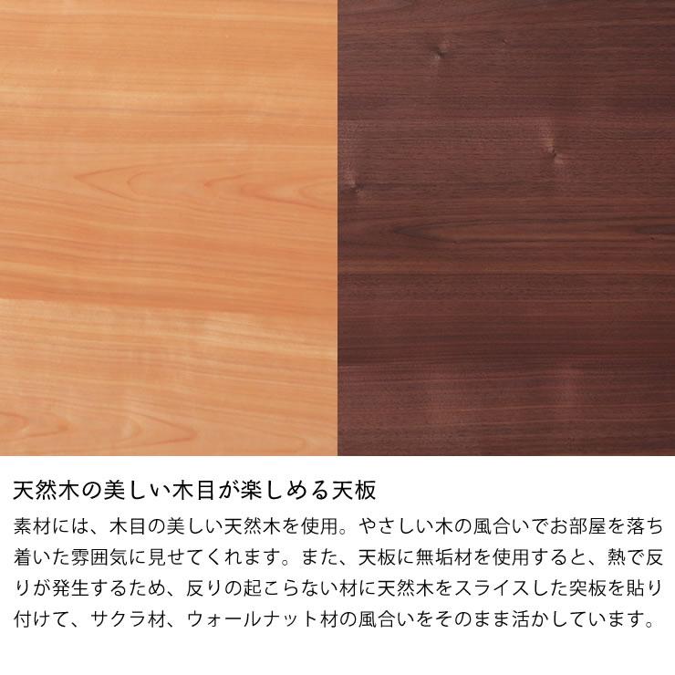 コタツ天板・こたつ天板単品 円形 90cm丸 木製（サクラ材