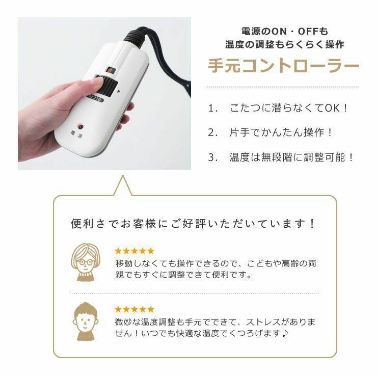家具調こたつ 正方形 90cm角 木製（欅「ケヤキ」材） : 家具の里