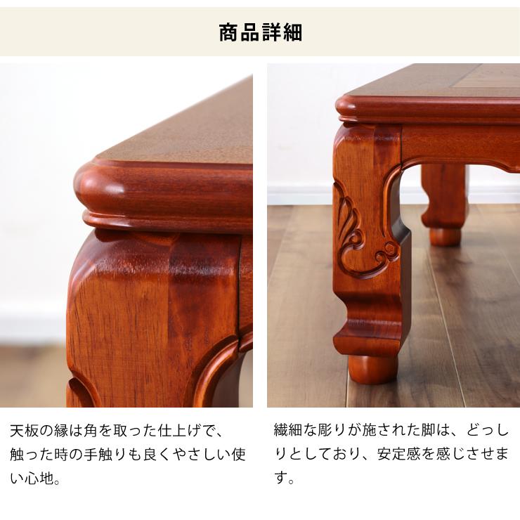 家具調こたつ 正方形 90cm角 木製（欅「ケヤキ」材） : 家具の里