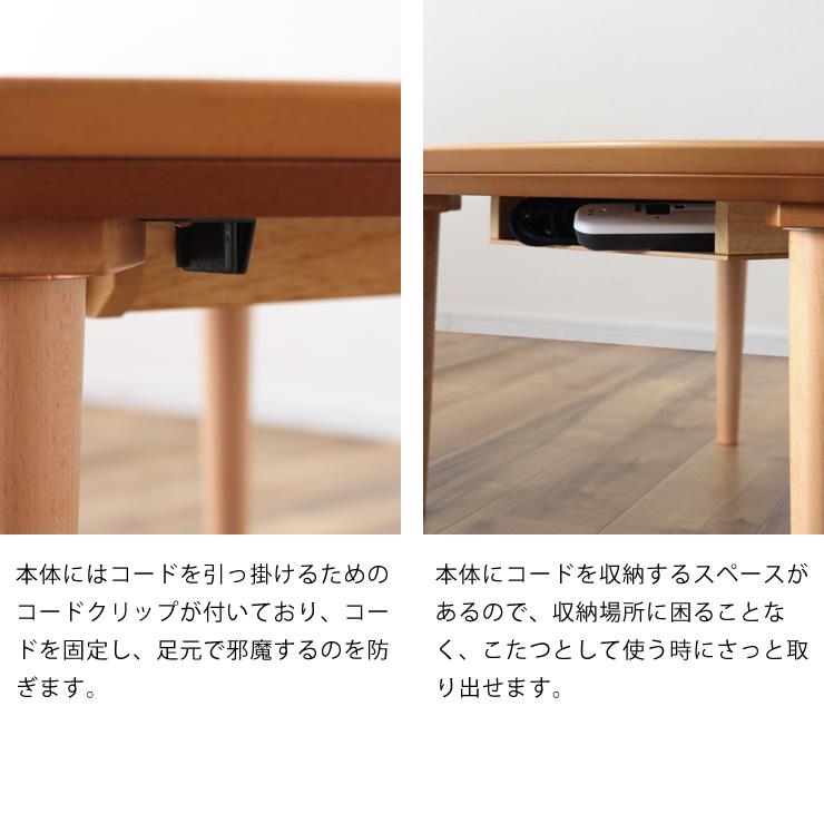 家具調こたつ 正方形 90cm角 木製（天然木5種） : 家具の里 - 通販 