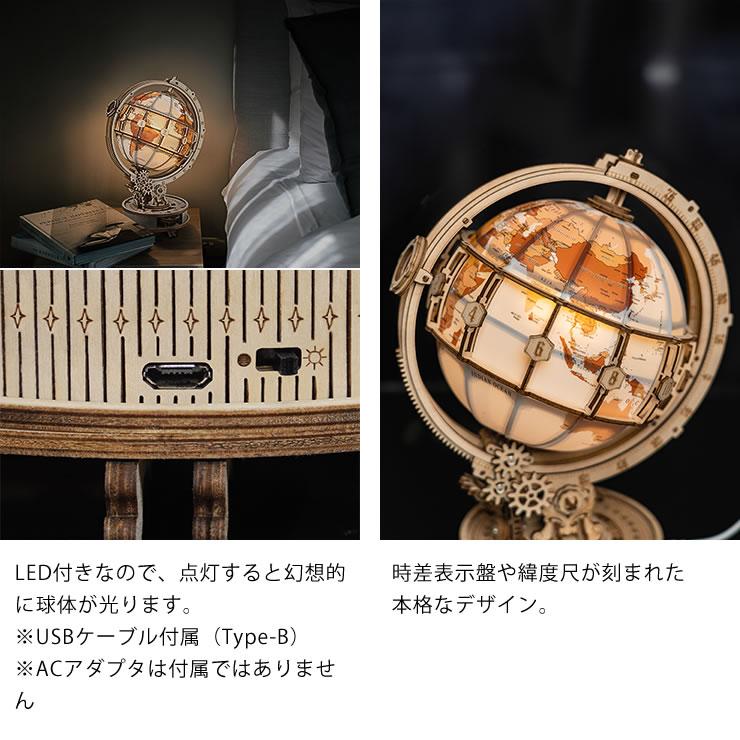 ROBOTIME（ロボタイム） ROKR（ロッカー） つくろう！動く3Dウッド