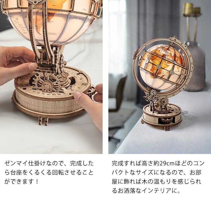 ROBOTIME（ロボタイム） ROKR（ロッカー） つくろう！動く3Dウッド
