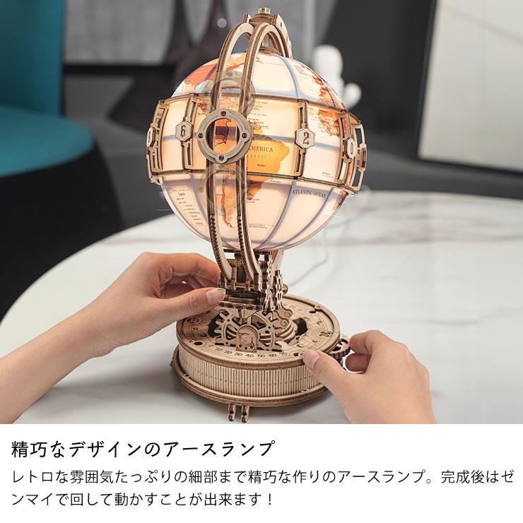 ROBOTIME（ロボタイム） ROKR（ロッカー） つくろう！動く3Dウッド