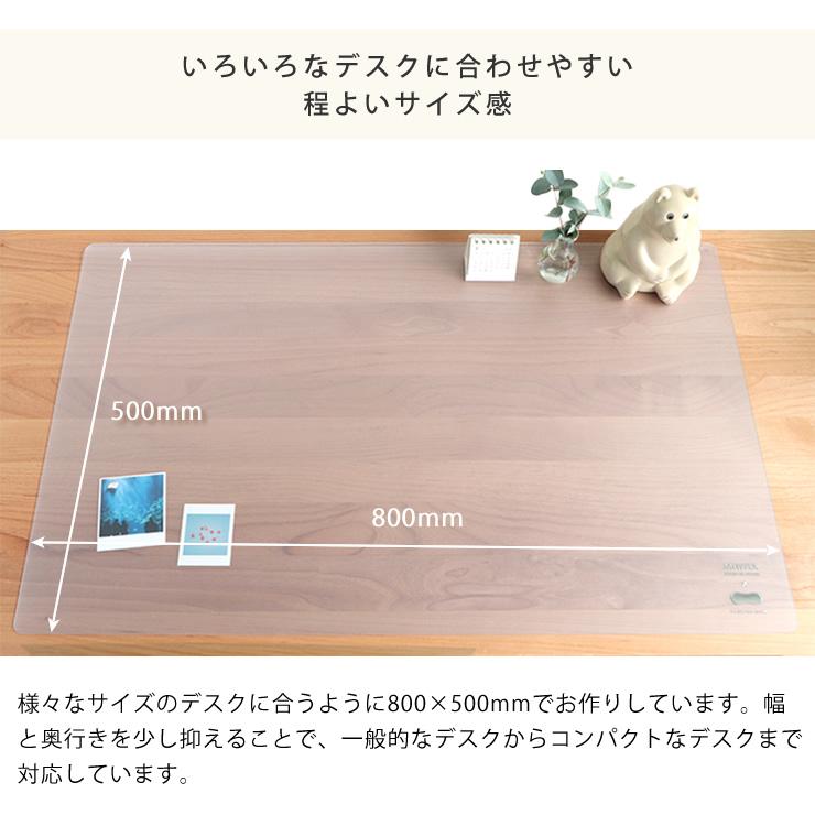 ミワックス（MIWAX） 大切な学習机を傷や汚れから守る オリジナル