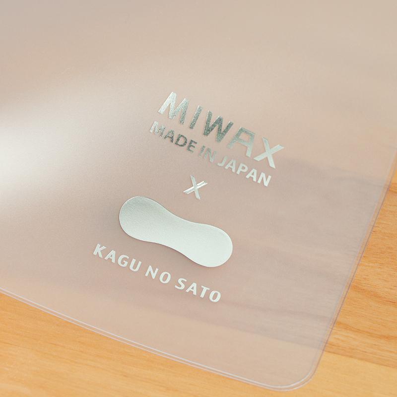 ミワックス（MIWAX） 大切な学習机を傷や汚れから守る オリジナル