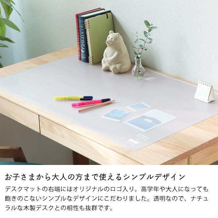 ミワックス（MIWAX） 大切な学習机を傷や汚れから守る オリジナル