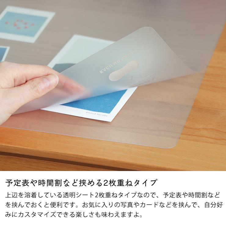 ミワックス（MIWAX） 大切な学習机を傷や汚れから守る オリジナル