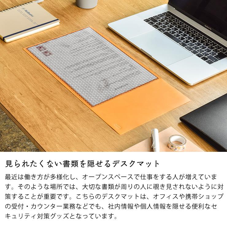 ミワックス（MIWAX） MEKAKUSHI Desk Mat （メカクシデスクマット