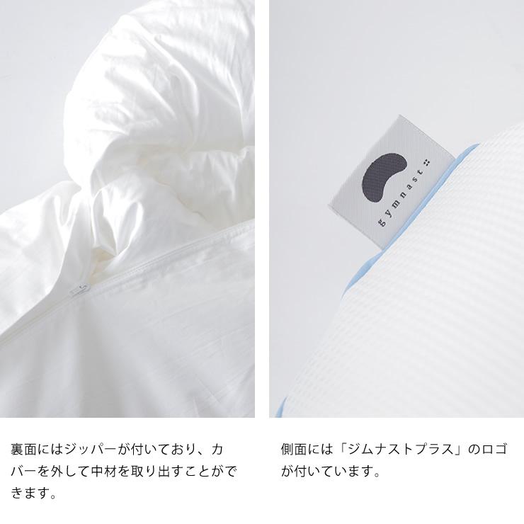 まくらのキタムラ ジムナストプラス グッドデザイン賞受賞 キタムラ