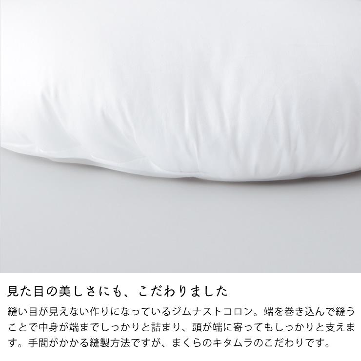 まくらのキタムラ ジムナストコロン グッドデザイン賞受賞 キタムラ