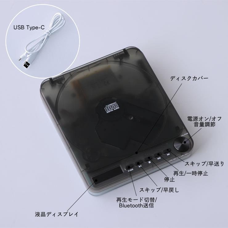 RELAX(リラックス) PIXEL TUNES CD PLAYER (ピクセルチューンズ CD