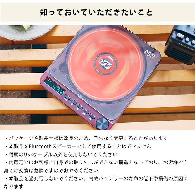 RELAX(リラックス) PIXEL TUNES CD PLAYER (ピクセルチューンズ CDプレーヤー) : 家具の里 - 通販 ...