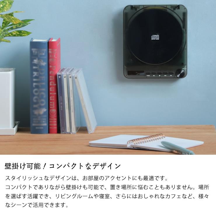 RELAX(リラックス) PIXEL TUNES CD PLAYER (ピクセルチューンズ CD