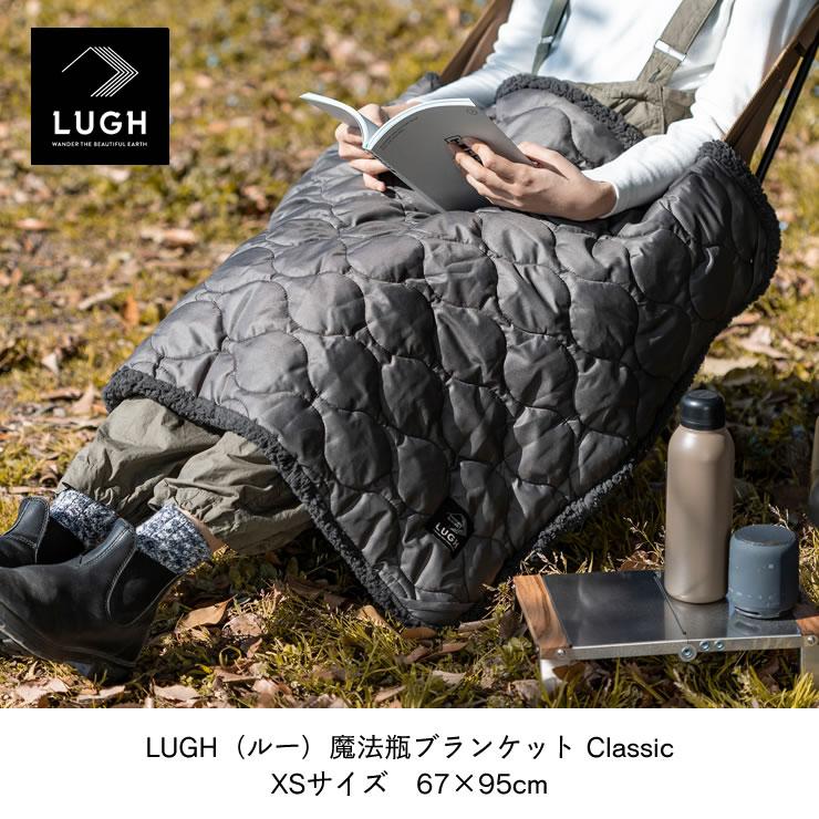 LUGH魔法瓶ブランケットLブラック LUGH魔法瓶ブランケットClassic / Lサイズ