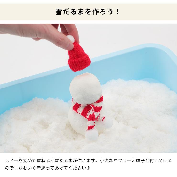 AOZORA（アオゾラ） AOZORA（あおぞら） Snow＠home スノーアット