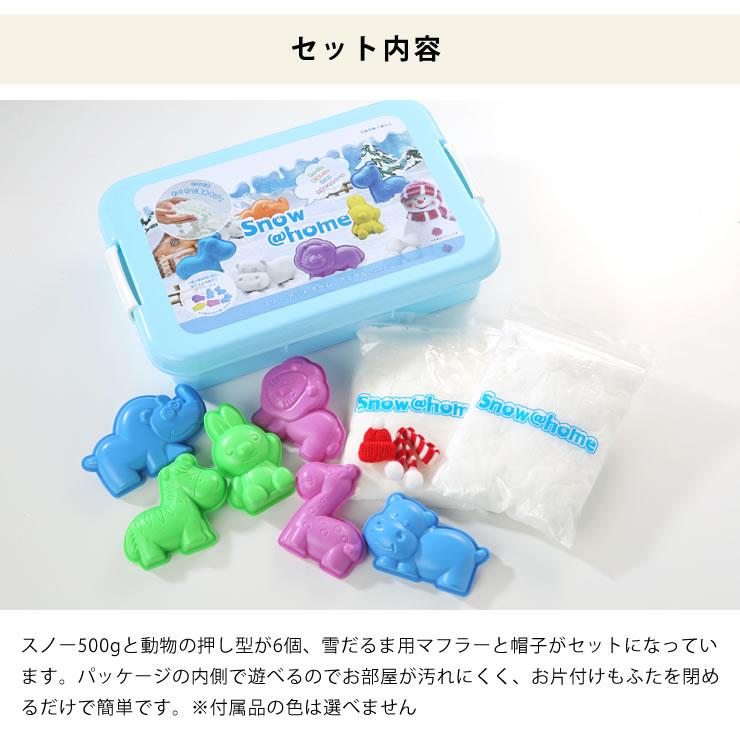 スノーアットホーム まとめ売り あおぞら 雪遊び スノーアットホーム300g 氷のまち SN-08 1個