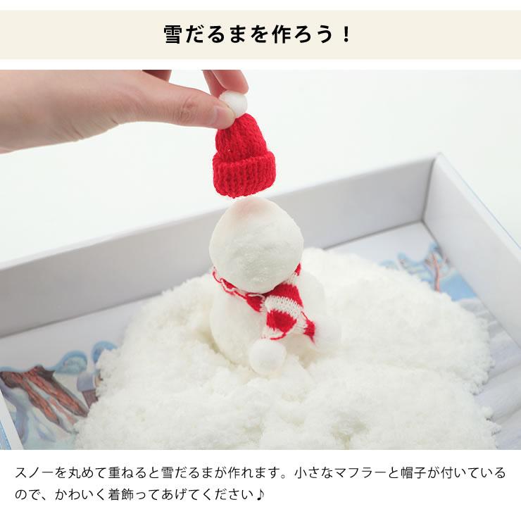AOZORA（アオゾラ） AOZORA（あおぞら） Snow＠home スノーアット
