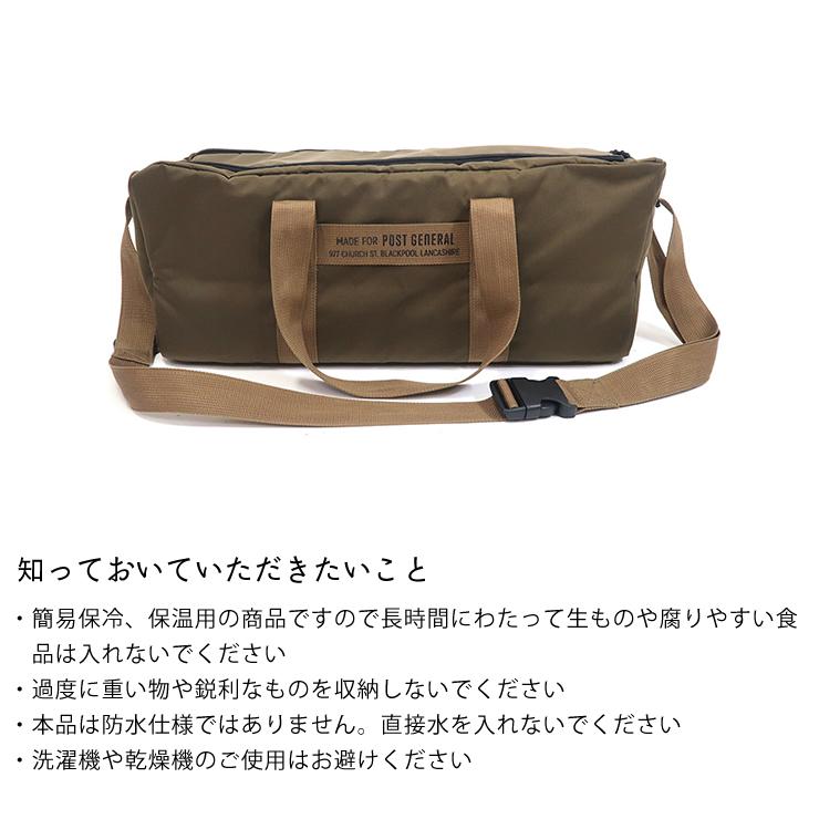 POST GENERAL POSTGENERAL(ポストジェネラル) ヘビーデューティー
