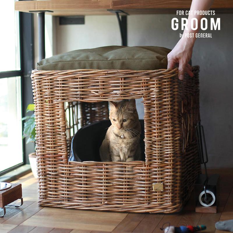 アラログ 猫のトイレカバー GROOM（グルーム）トイレカバー バイ ジ アラログ ※代引き不可 : 家具