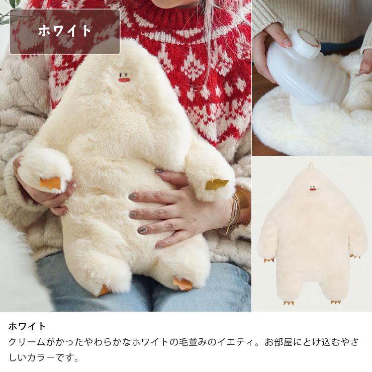 NOOKs(ヌークス) イエティ 湯たんぽカバー : 家具の里 - 通販 - Yahoo