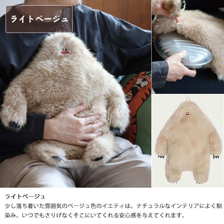 NOOKs(ヌークス) イエティ 湯たんぽカバー : 家具の里 - 通販 - Yahoo