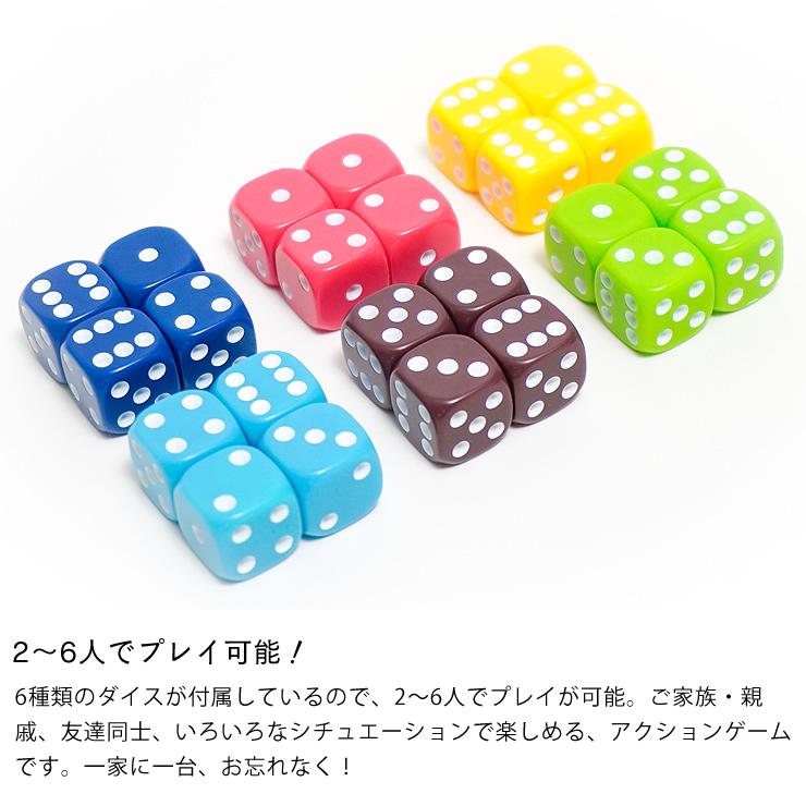 2〜6人で遊べるダイス・アクションゲーム JELLY JELLY GAMES（ジェリージェリーゲームズ） タンブリンダイス＋の画像