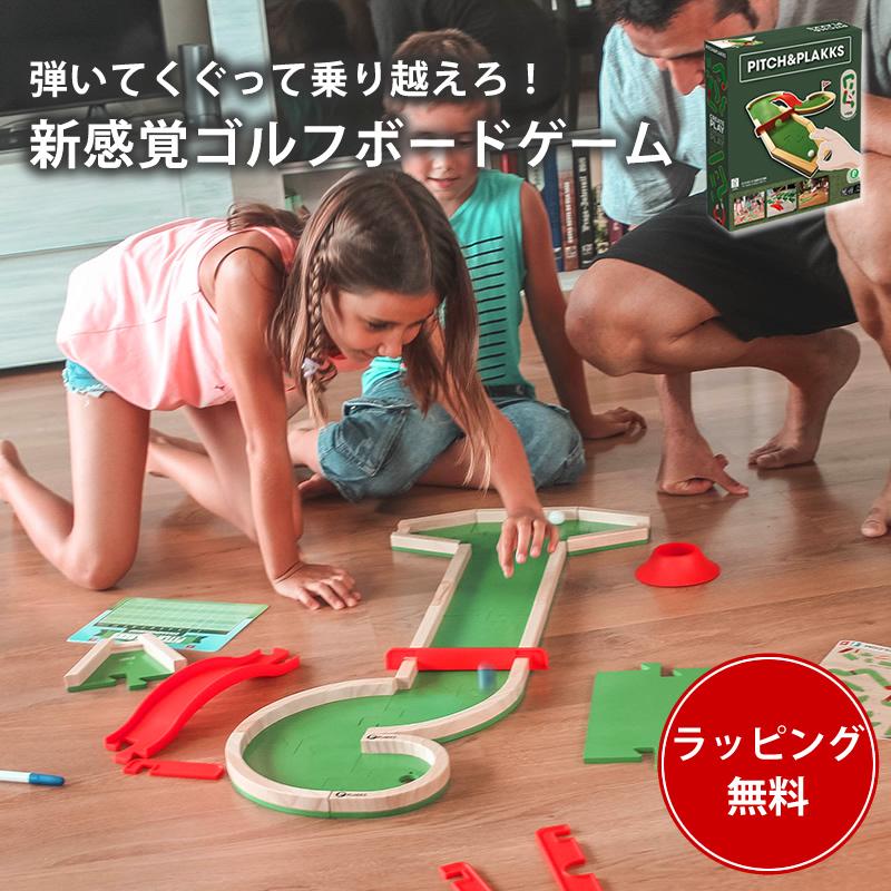 指で弾いて楽しむ木製ゴルフゲーム Pitch＆Plakks（ピッチプラックス