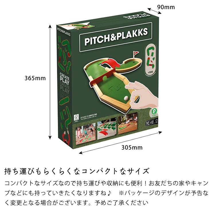 指で弾いて楽しむ木製ゴルフゲーム Pitch＆Plakks（ピッチプラックス