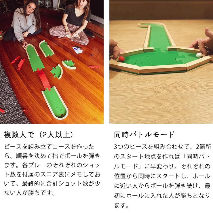 指で弾いて楽しむ木製ゴルフゲーム Pitch＆Plakks（ピッチプラックス
