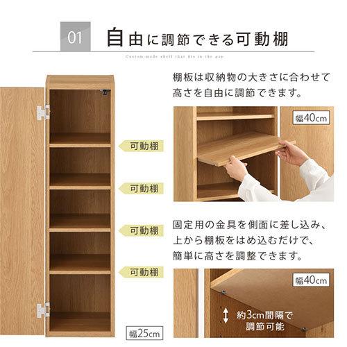絵本ラック 薄型 隙間 本棚 子供部屋 こども コミック 漫画 教科書 収納 ラック 扉付き スリム 隙間収納 省スペース ロータイプ 幅25 幅26 幅27 Abe4000 インテリア 雑貨の通販 かぐ日和 通販 Yahoo ショッピング