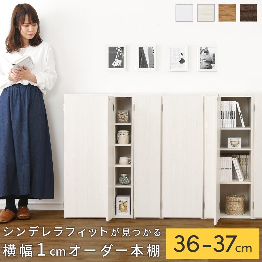 国際ブランド 絵本ラック 薄型 隙間 本棚 子供部屋 こども コミック 漫画 教科書 収納 ラック 扉付き スリム 隙間収納 省スペース ロータイプ 幅36 幅37 Abe インテリア 雑貨の通販 かぐ日和 通販 Yahoo ショッピング 在庫有 Www Kslcity Com My