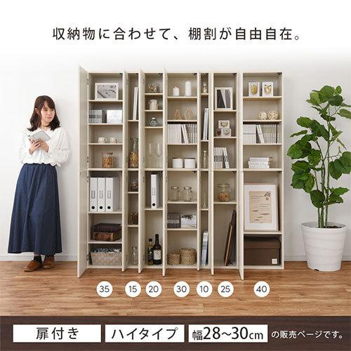 絵本ラック 薄型 隙間 本棚 子供部屋 こども コミック 漫画 教科書 収納 ラック 扉付き スリム 隙間収納 省スペース ハイタイプ 幅28 幅29 幅30 Abe インテリア 雑貨の通販 かぐ日和 通販 Yahoo ショッピング