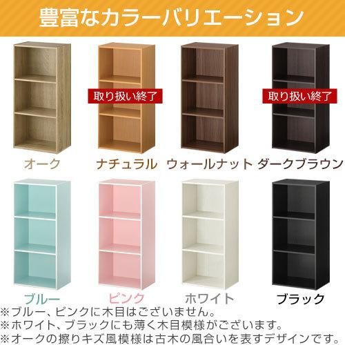 収納家具 木製 カラーボックス 薄い 本棚 収納 大容量 省スペース 3段 おしゃれ オープンラック 高価値